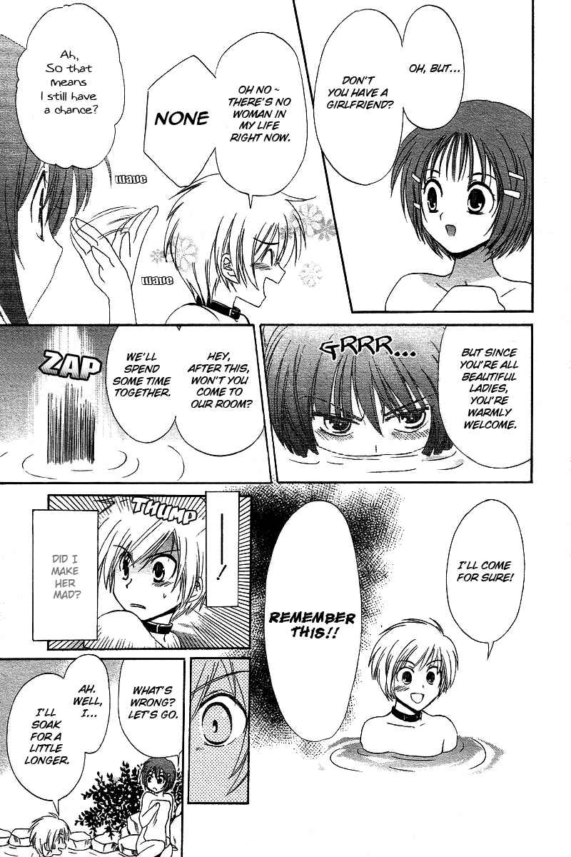 Page 25 Chapter 2 Inukami!