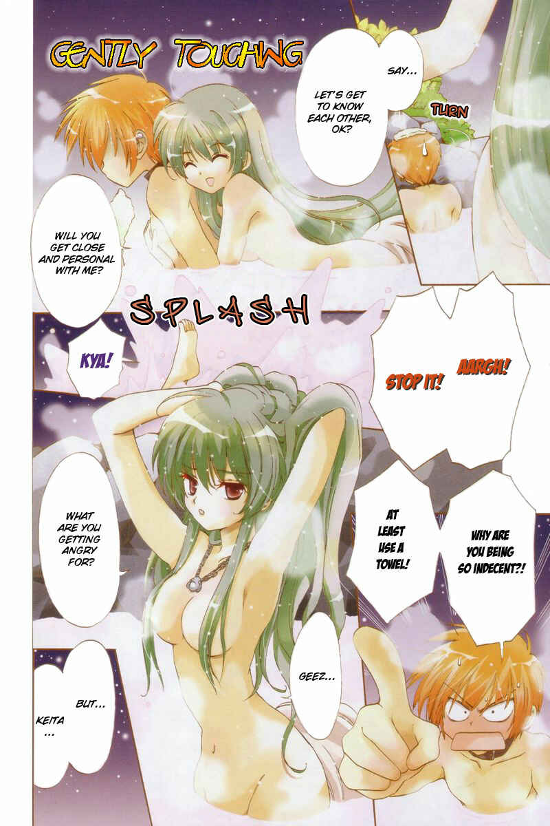 Page 3 Chapter 2 Inukami!
