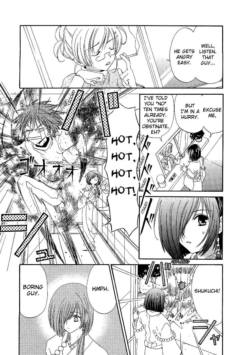 Page 19 Chapter 4 Inukami!