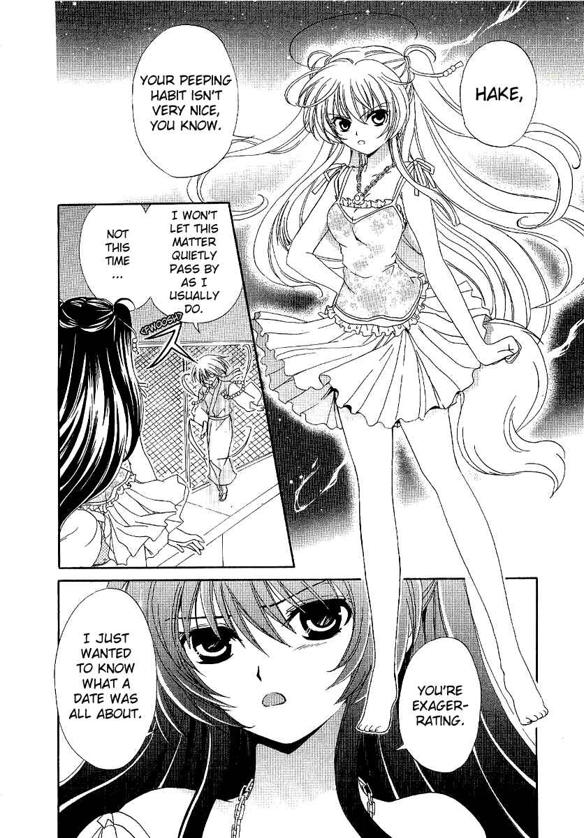 Page 20 Chapter 4 Inukami!