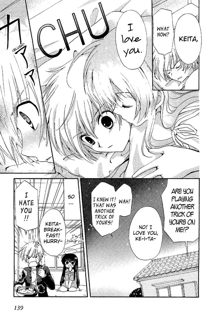 Page 25 Chapter 4 Inukami!
