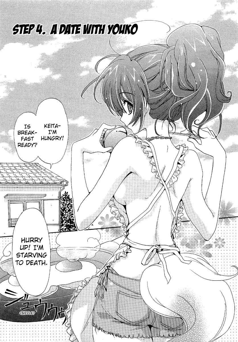 Page 3 Chapter 4 Inukami!
