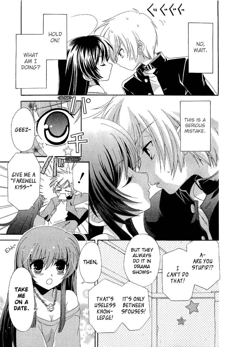 Page 7 Chapter 4 Inukami!
