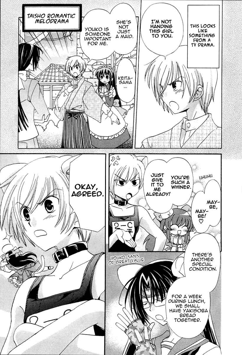 Page 14 Chapter 15 Inukami!