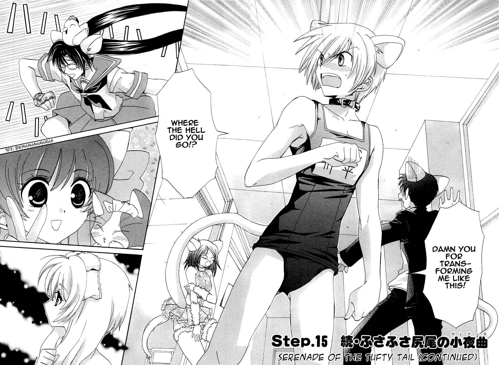 Page 2 Chapter 15 Inukami!