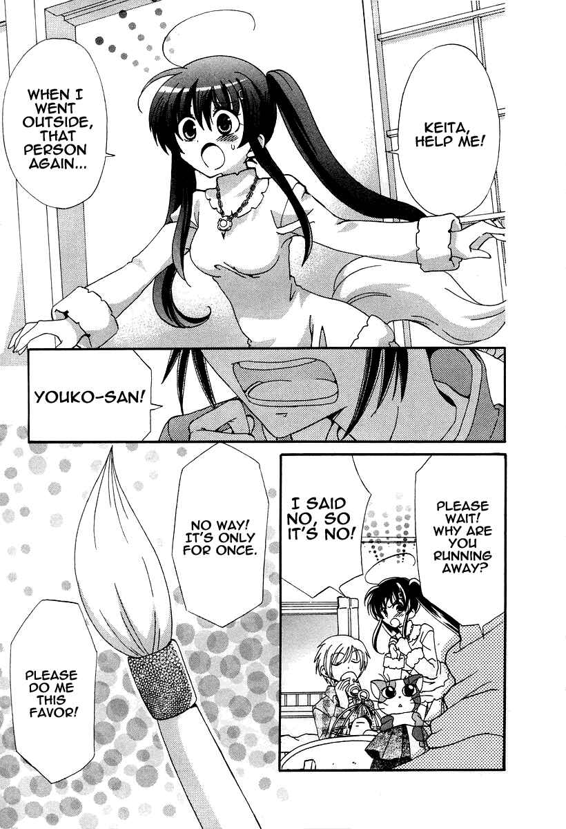 Page 22 Chapter 15 Inukami!