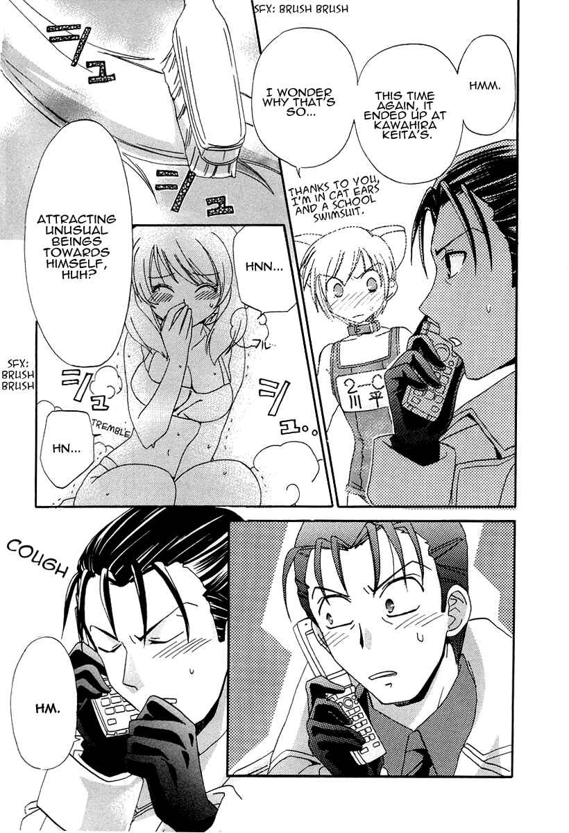 Page 28 Chapter 15 Inukami!