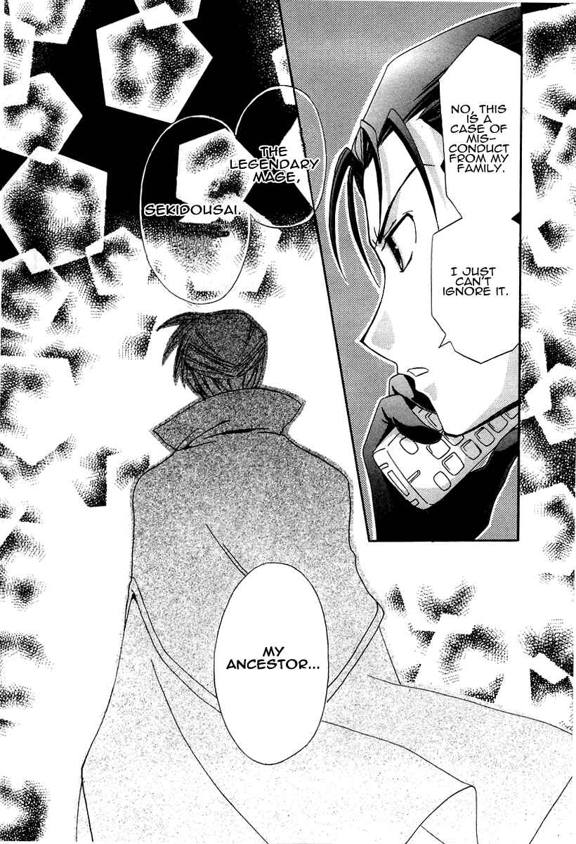 Page 30 Chapter 15 Inukami!