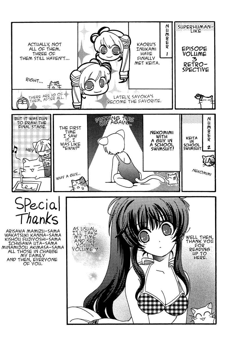 Page 32 Chapter 15 Inukami!