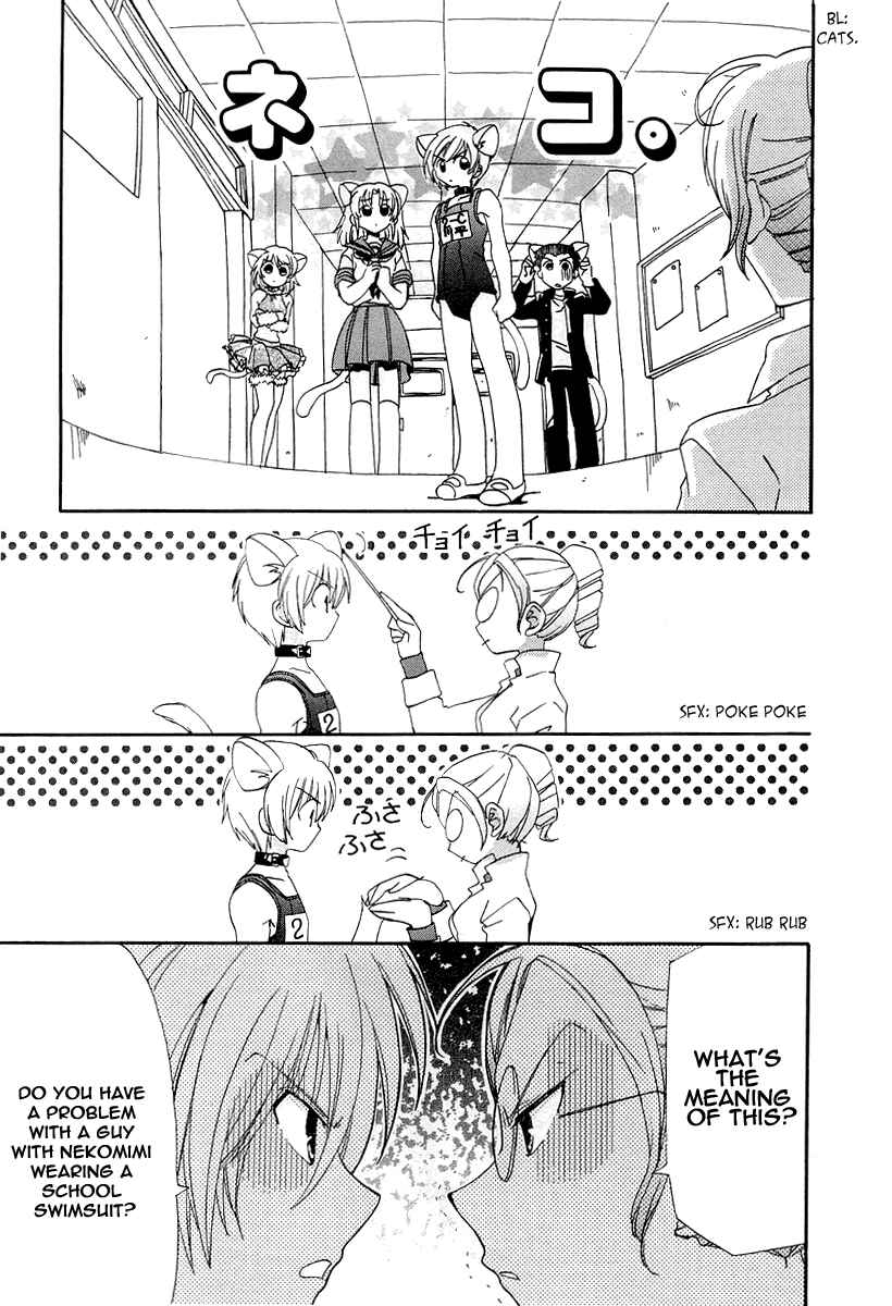 Page 4 Chapter 15 Inukami!