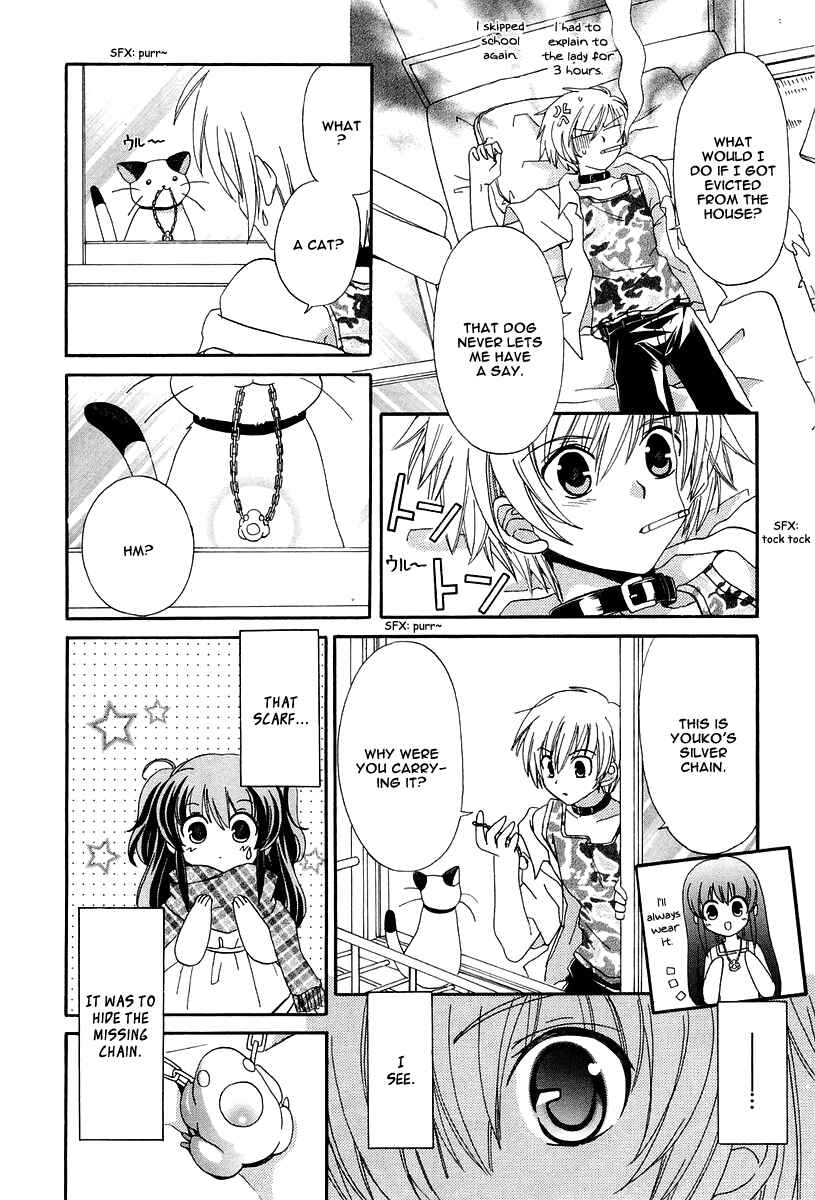 Page 12 Chapter 10 Inukami!