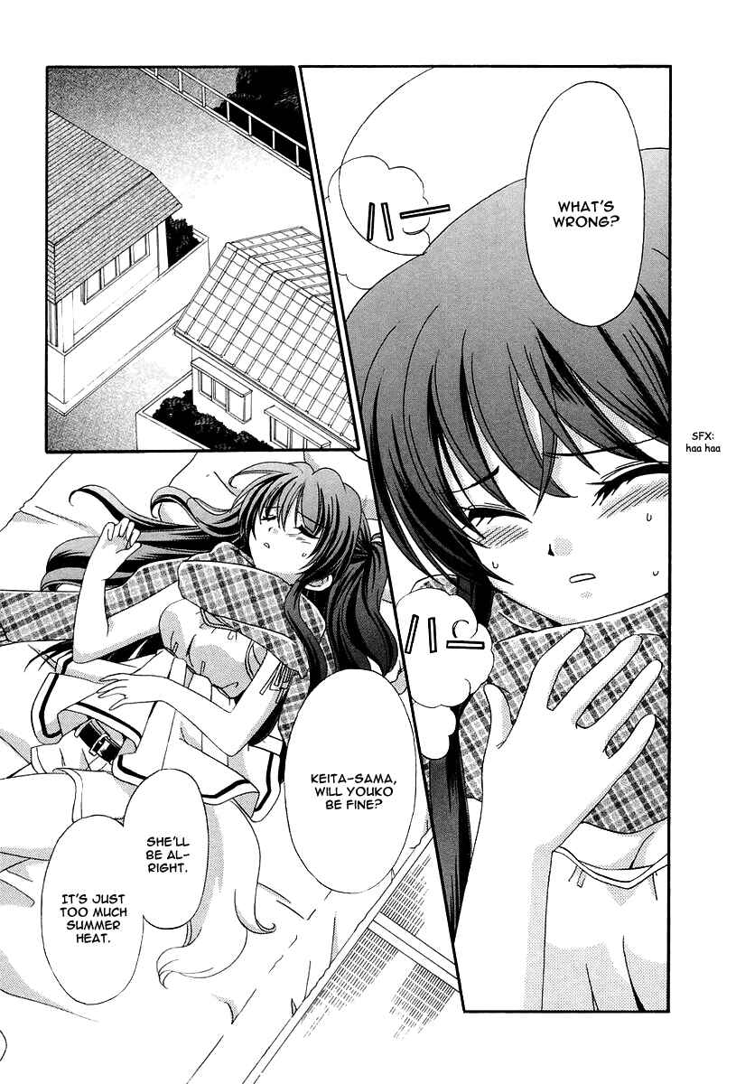 Page 17 Chapter 10 Inukami!