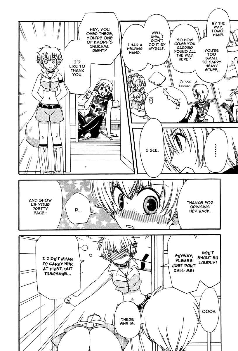 Page 18 Chapter 10 Inukami!