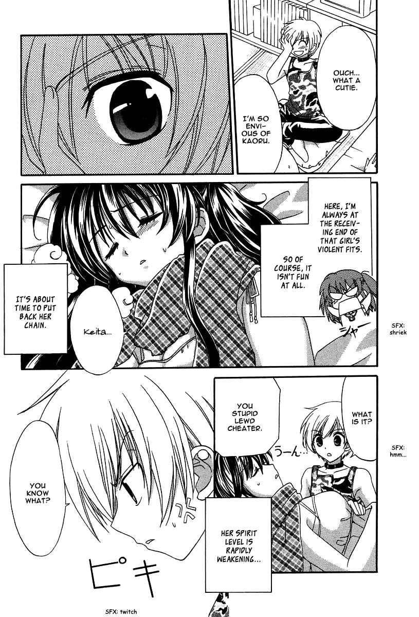 Page 21 Chapter 10 Inukami!