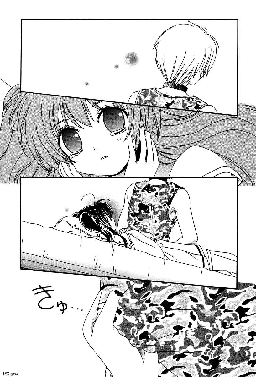 Page 26 Chapter 10 Inukami!