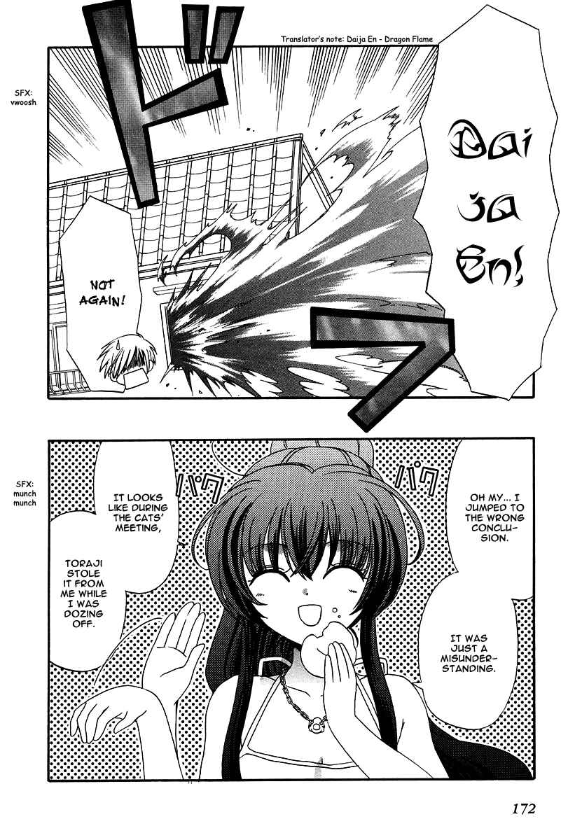 Page 30 Chapter 10 Inukami!