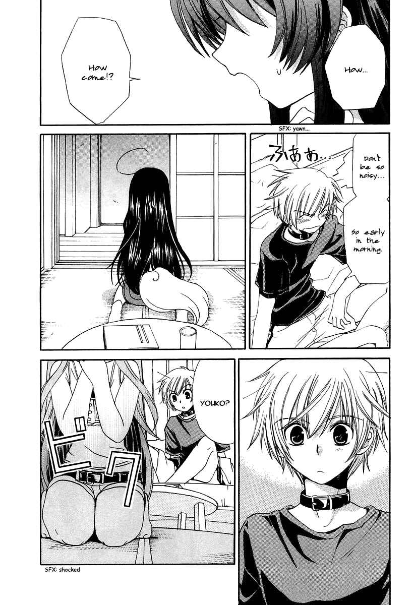 Page 6 Chapter 10 Inukami!
