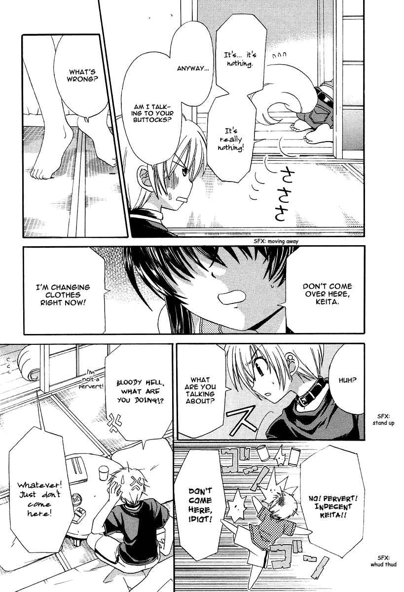 Page 7 Chapter 10 Inukami!