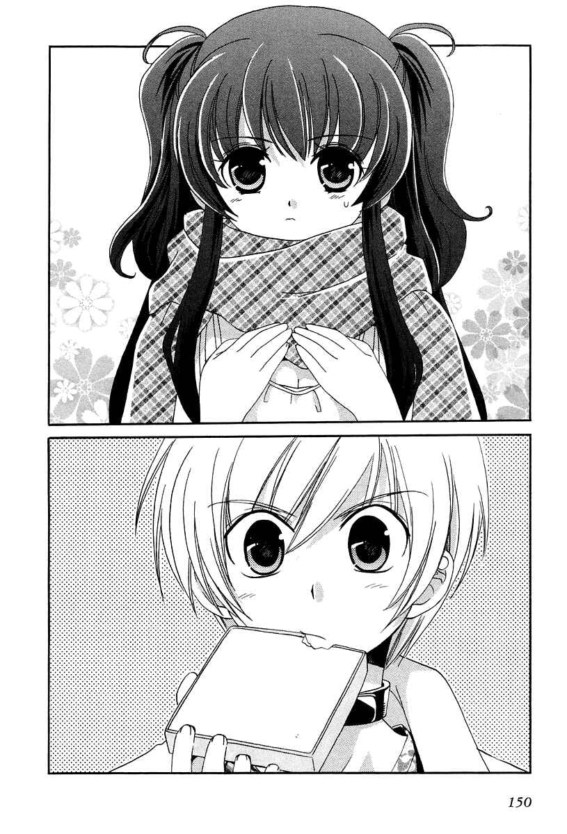 Page 8 Chapter 10 Inukami!