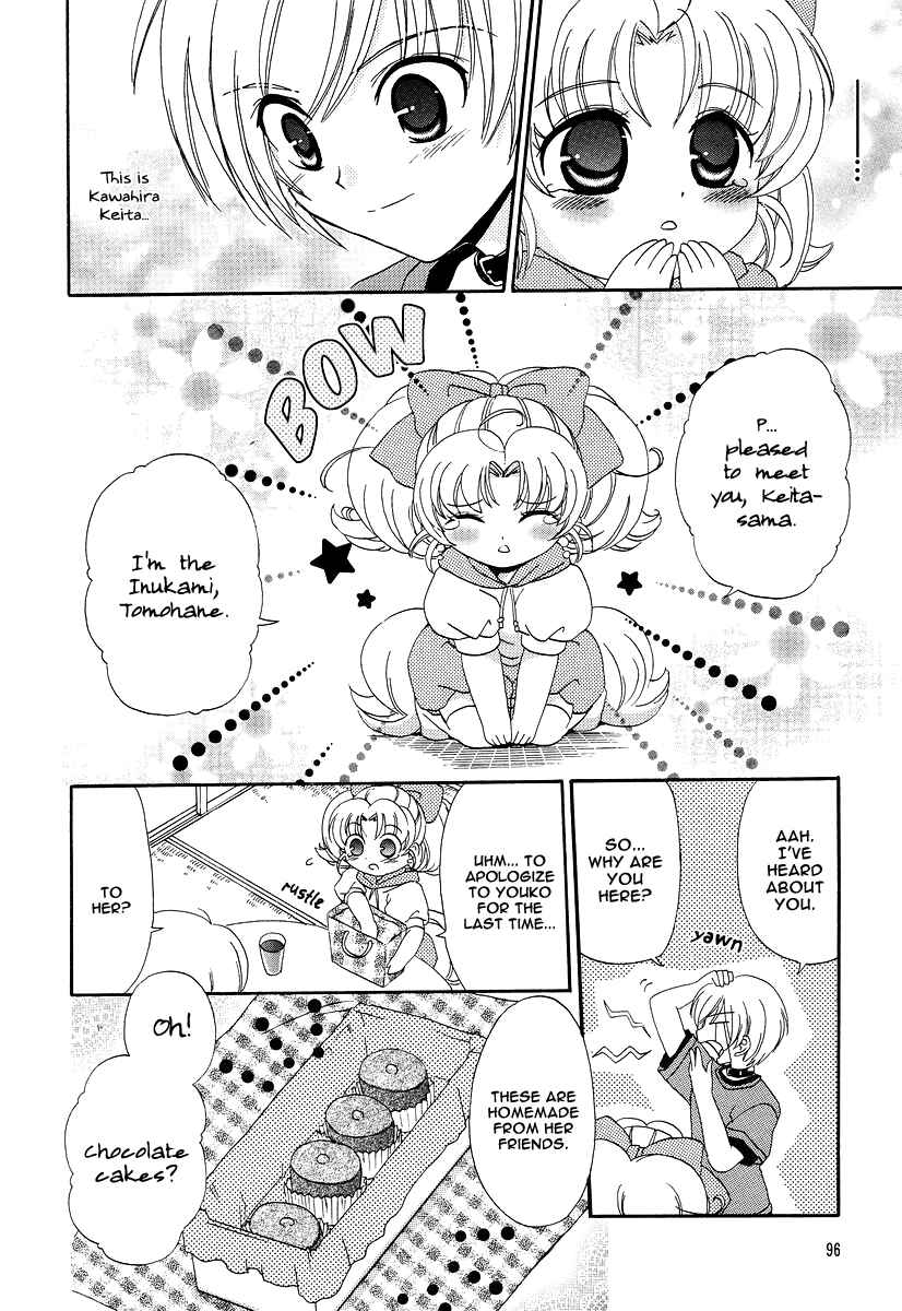 Page 14 Chapter 8 Inukami!
