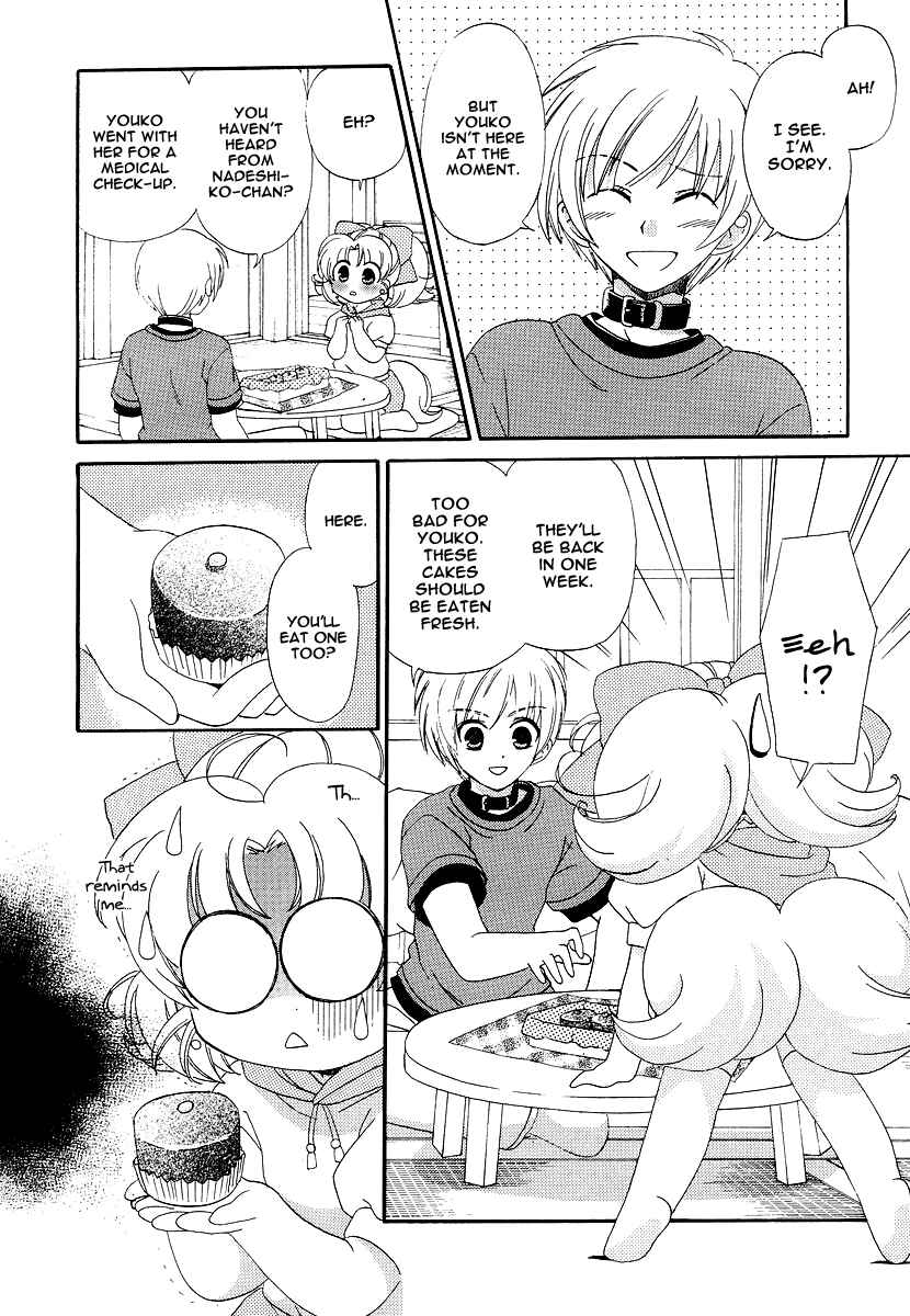 Page 16 Chapter 8 Inukami!