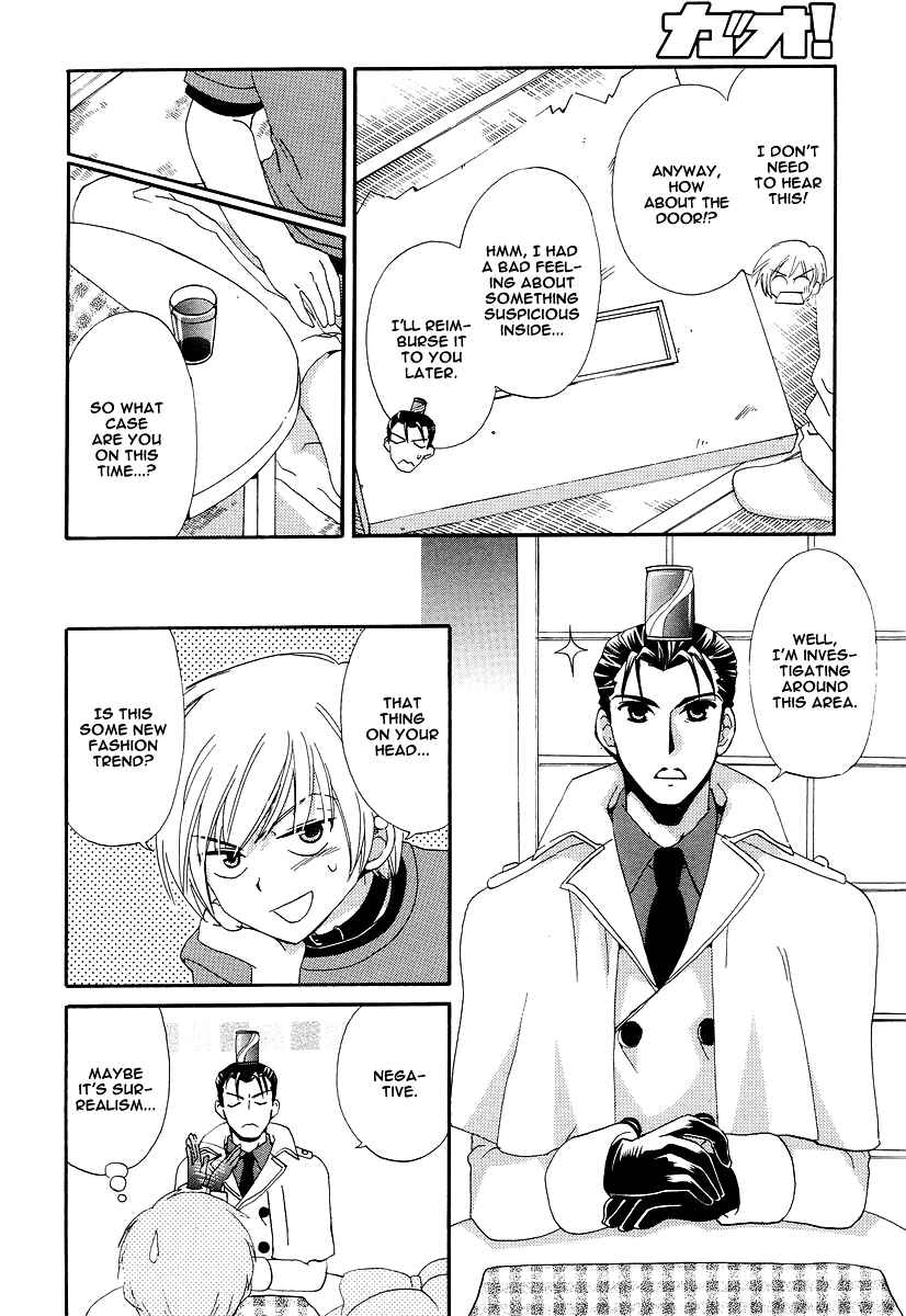 Page 20 Chapter 8 Inukami!