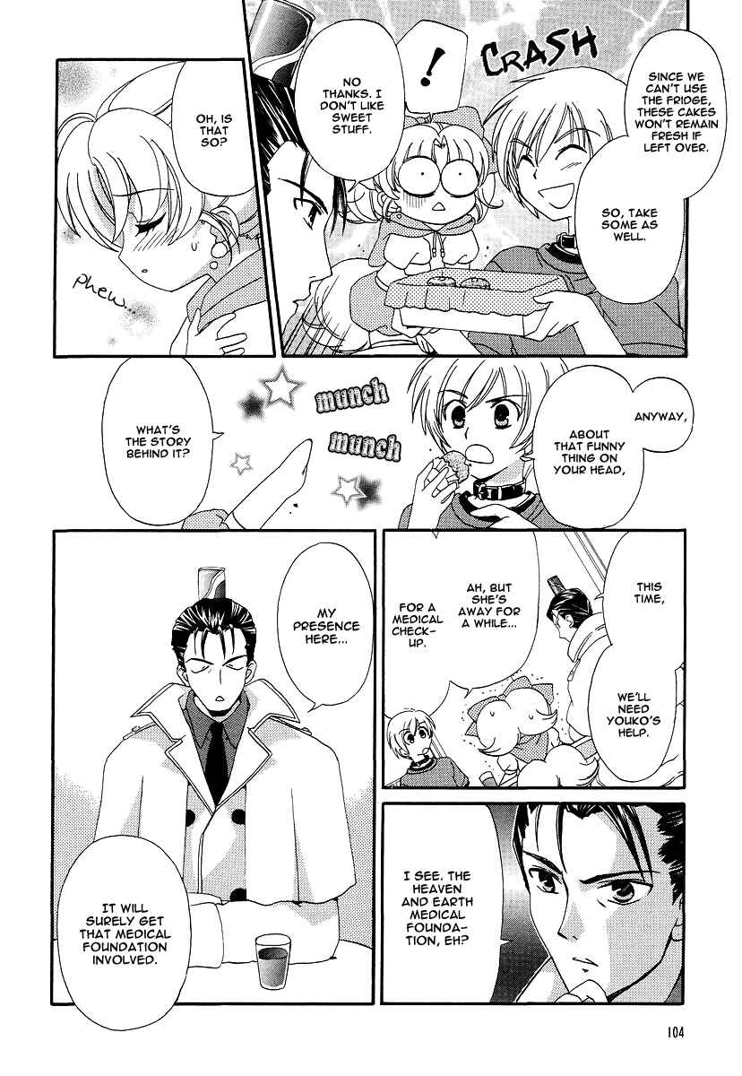 Page 22 Chapter 8 Inukami!