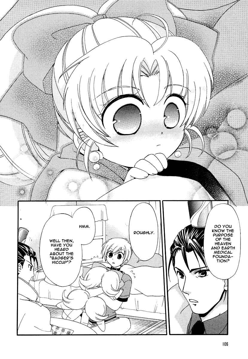 Page 24 Chapter 8 Inukami!