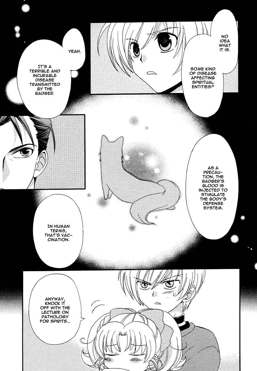 Page 25 Chapter 8 Inukami!