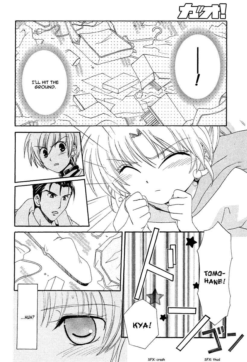 Page 19 Chapter 9 Inukami!