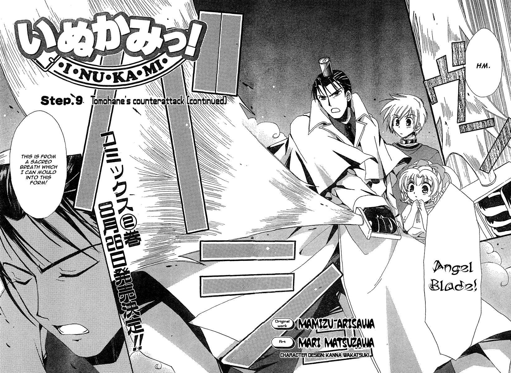 Page 2 Chapter 9 Inukami!