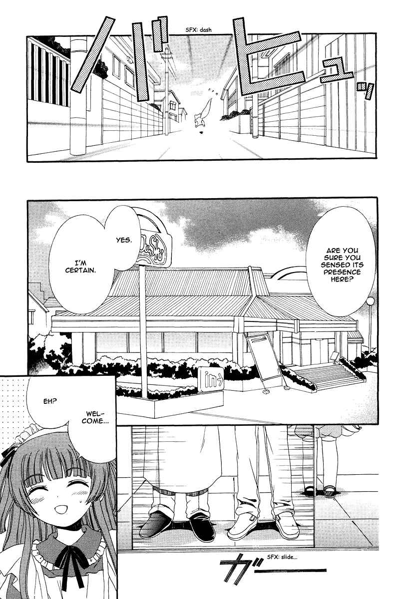 Page 22 Chapter 9 Inukami!