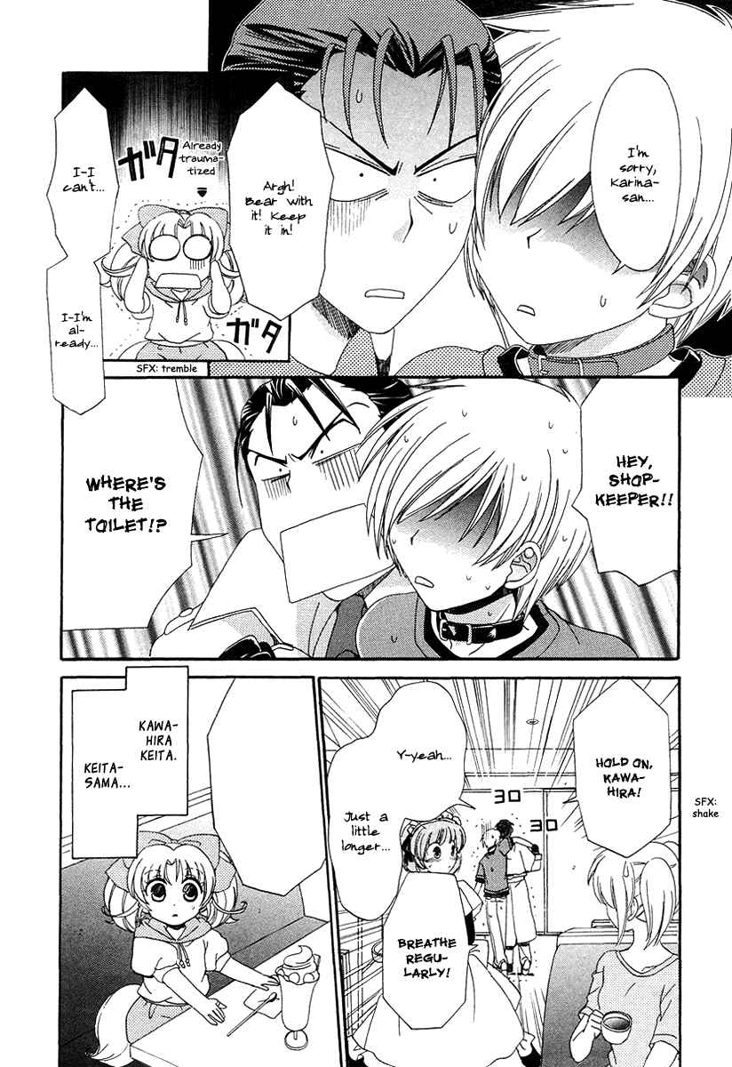 Page 25 Chapter 9 Inukami!