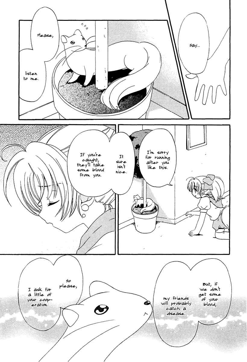 Page 29 Chapter 9 Inukami!