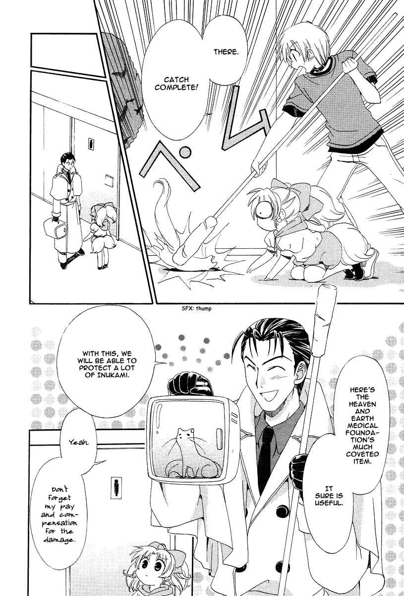 Page 31 Chapter 9 Inukami!