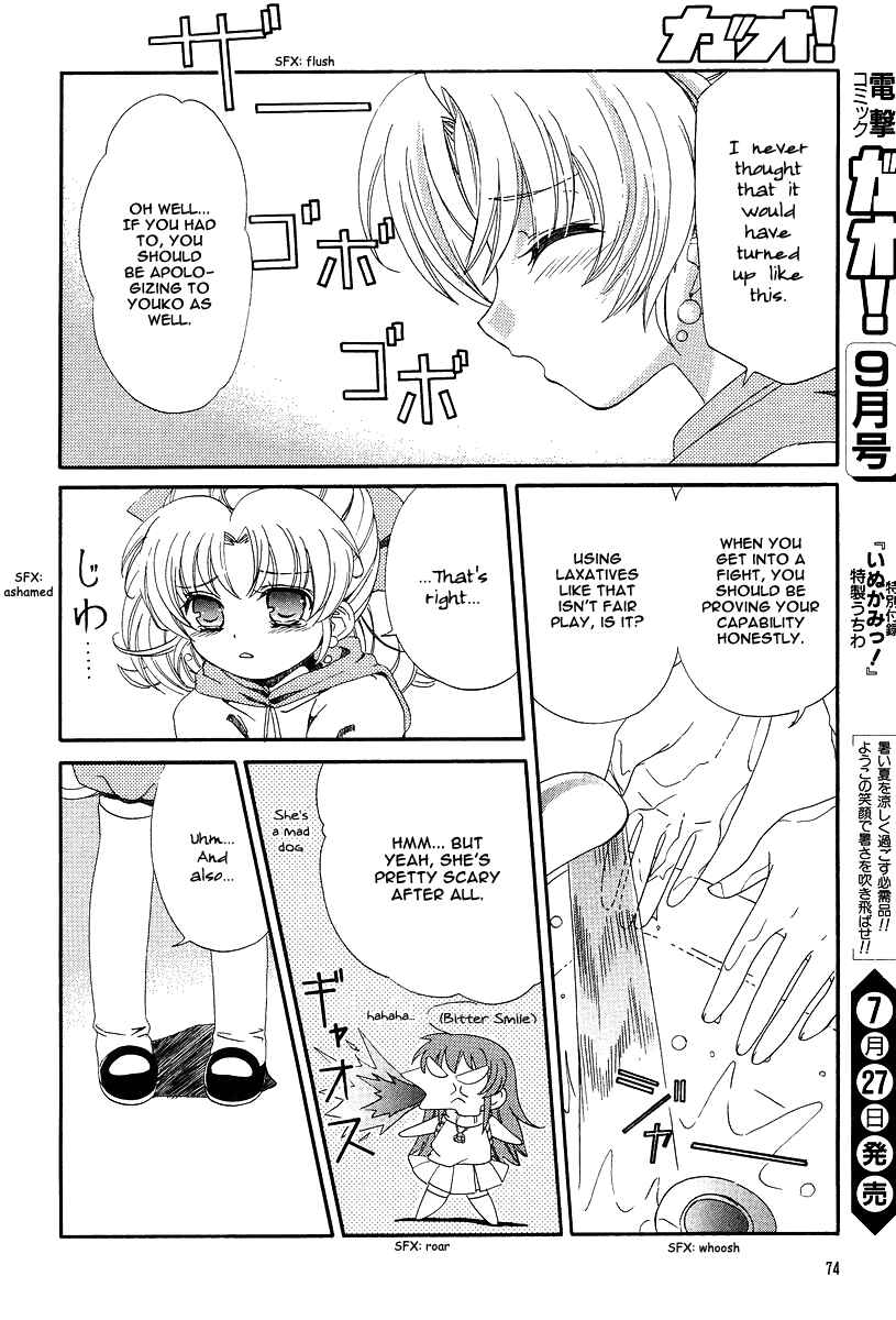 Page 33 Chapter 9 Inukami!