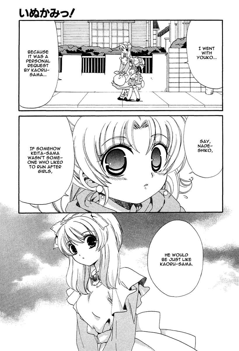 Page 38 Chapter 9 Inukami!