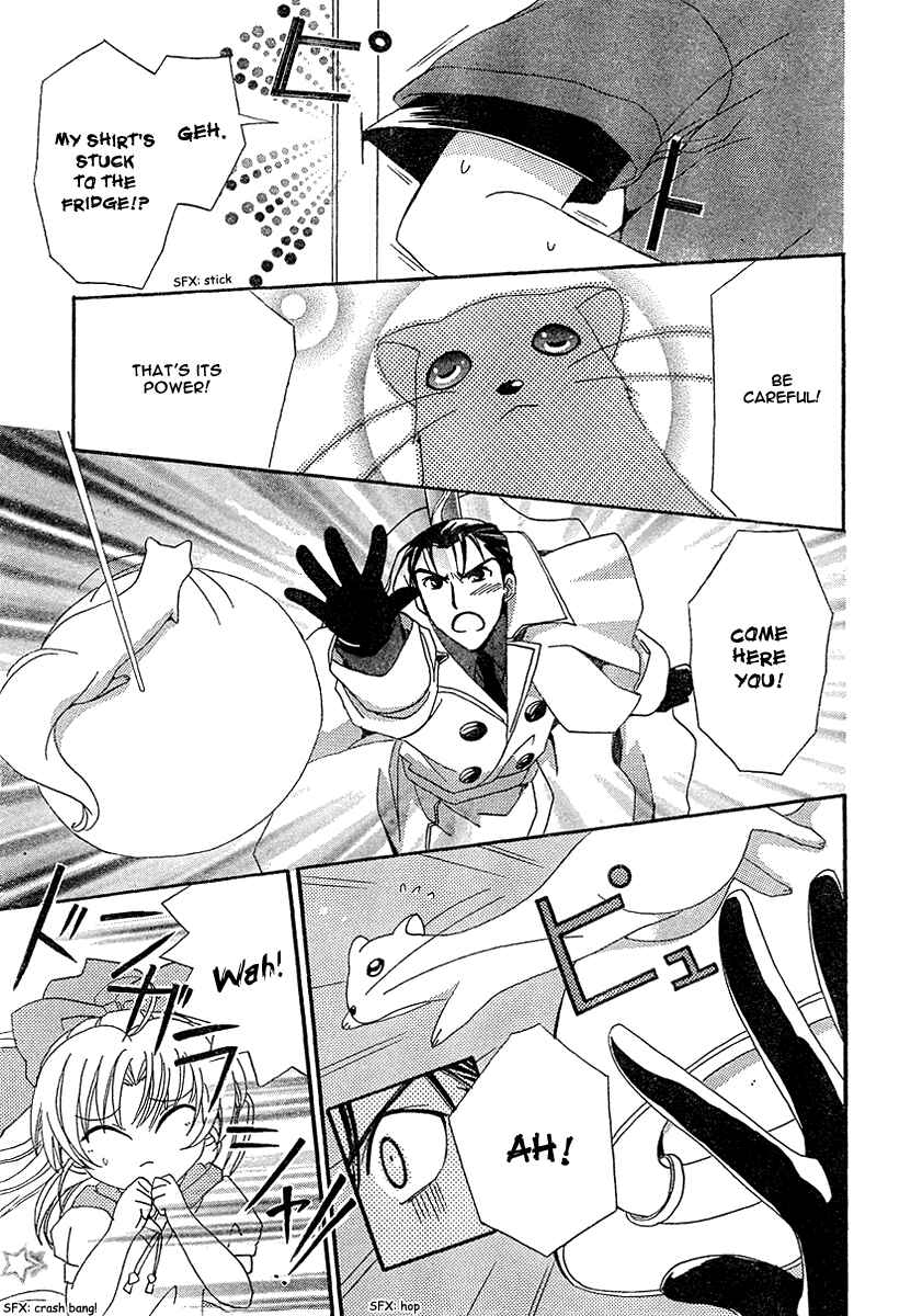 Page 6 Chapter 9 Inukami!