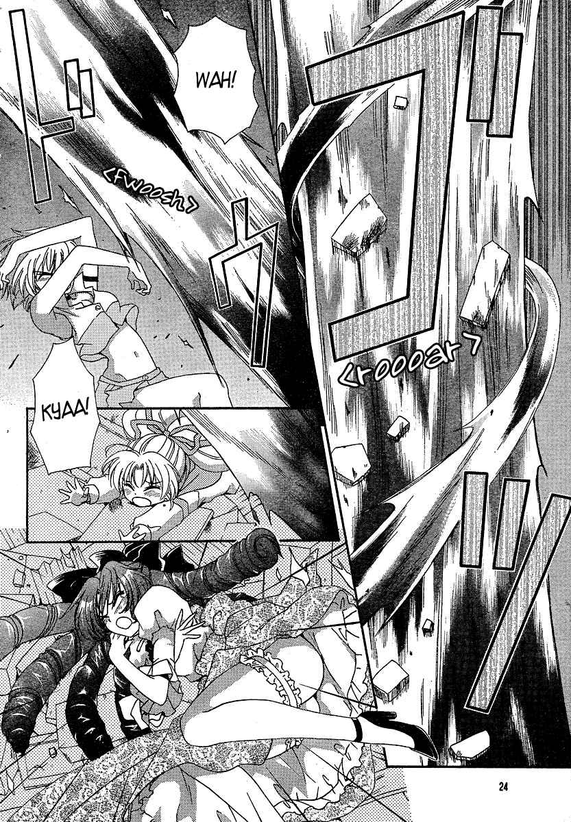 Page 11 Chapter 7 Inukami!