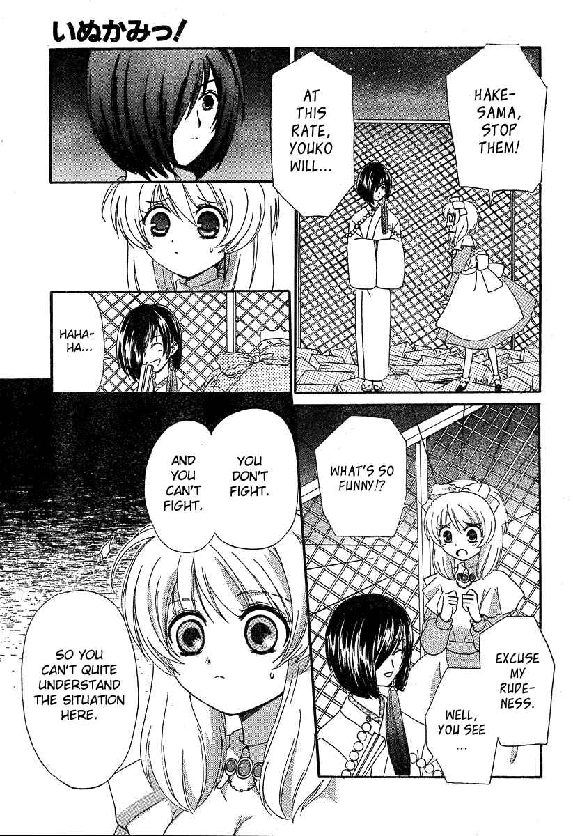 Page 16 Chapter 7 Inukami!