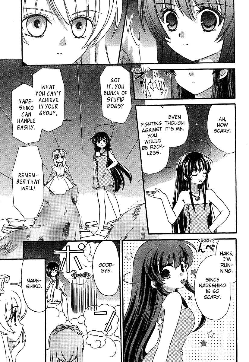 Page 22 Chapter 7 Inukami!
