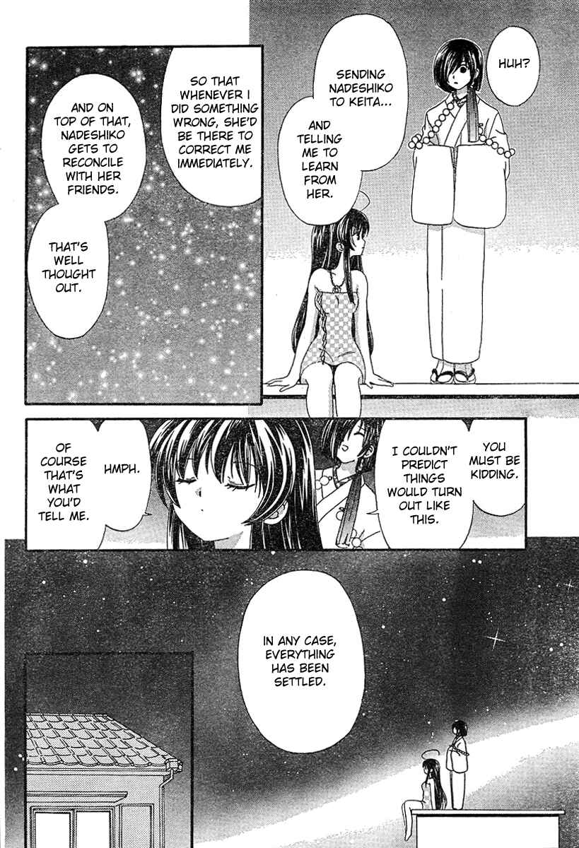 Page 25 Chapter 7 Inukami!