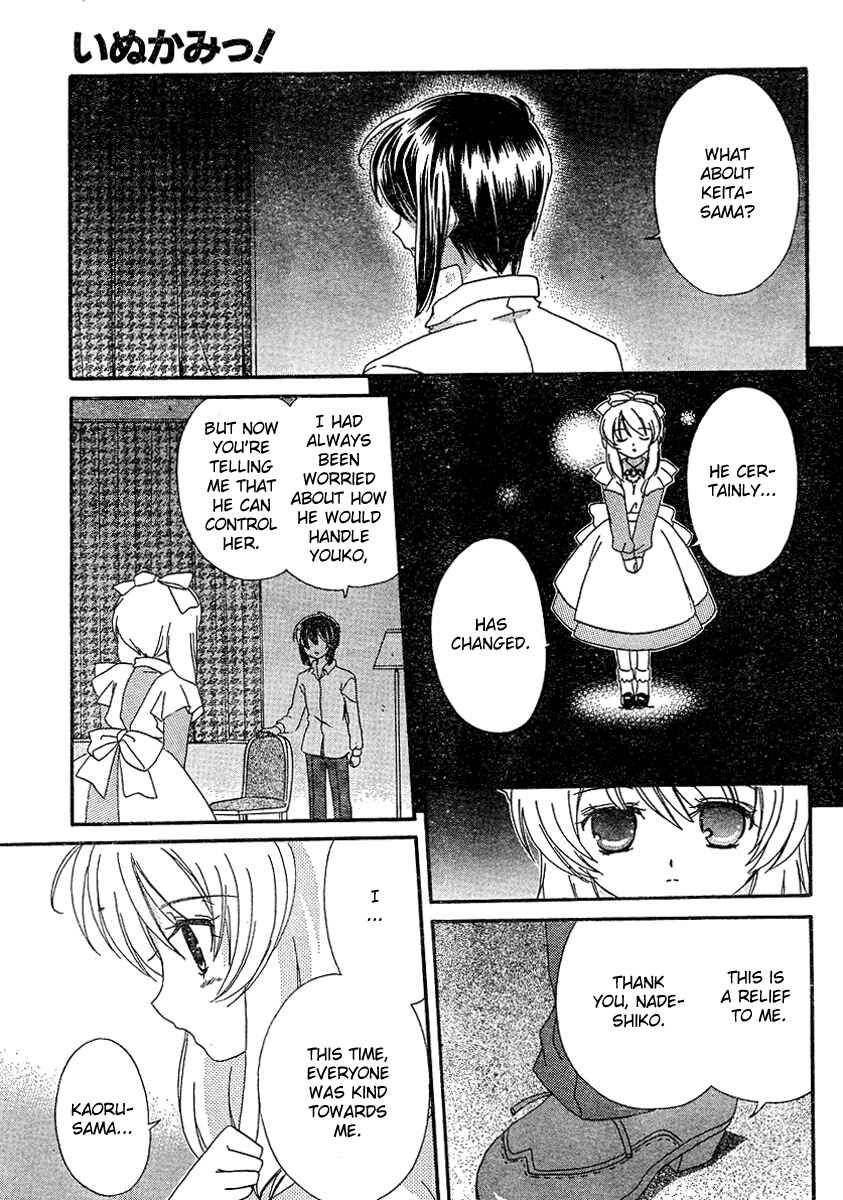 Page 34 Chapter 7 Inukami!