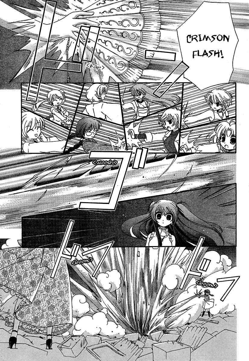 Page 8 Chapter 7 Inukami!