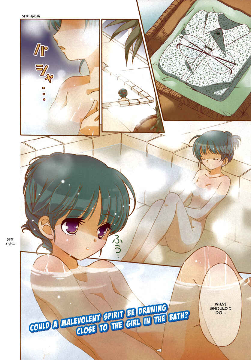 Page 14 Chapter 11 Inukami!