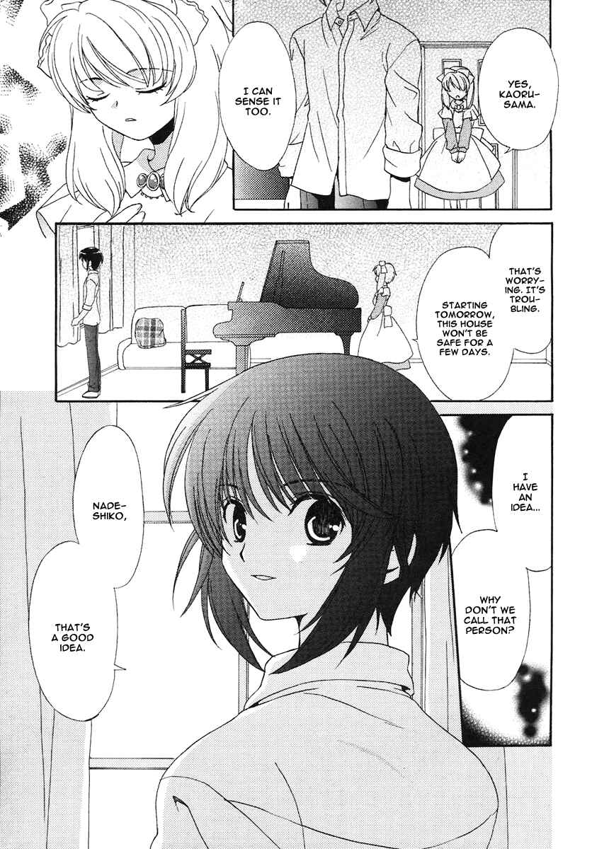Page 17 Chapter 11 Inukami!