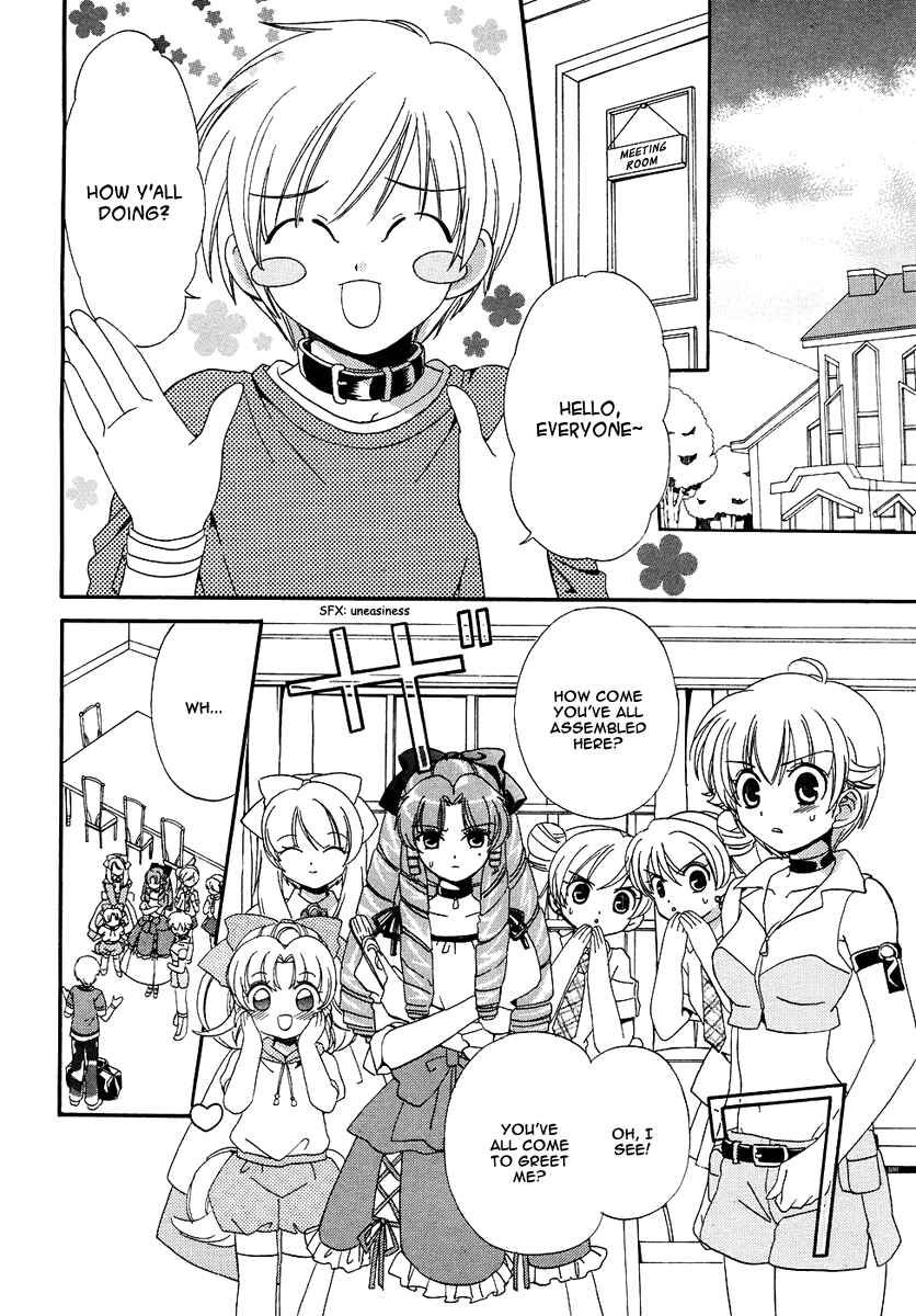 Page 18 Chapter 11 Inukami!