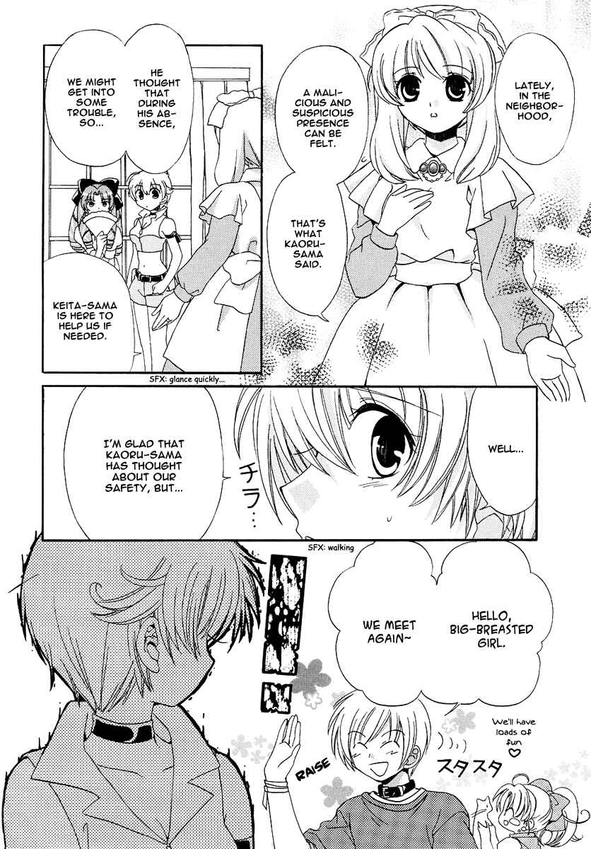 Page 20 Chapter 11 Inukami!