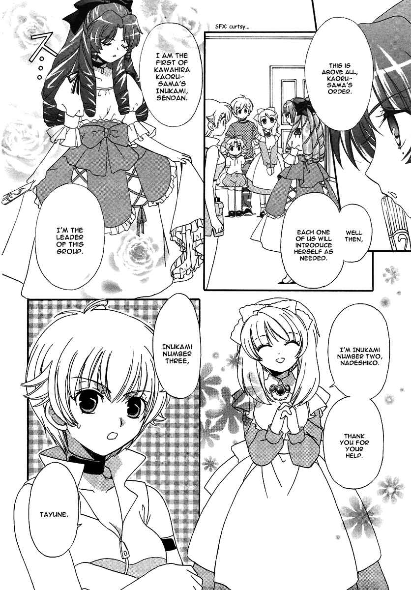 Page 22 Chapter 11 Inukami!
