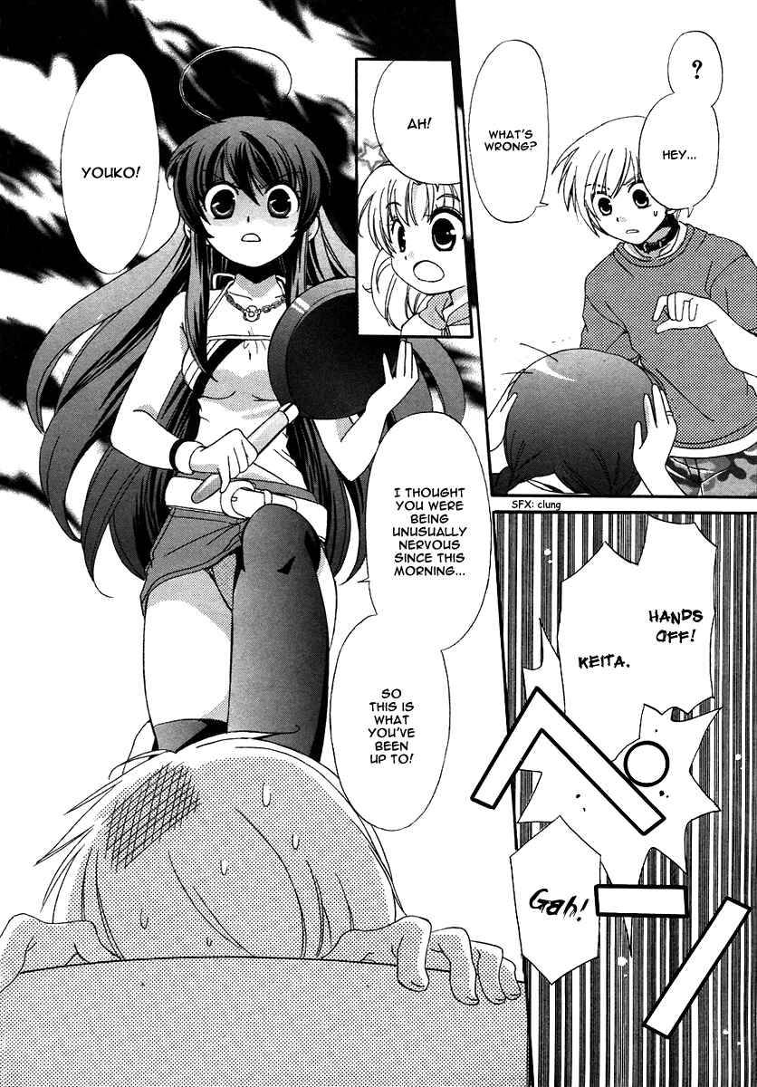 Page 26 Chapter 11 Inukami!